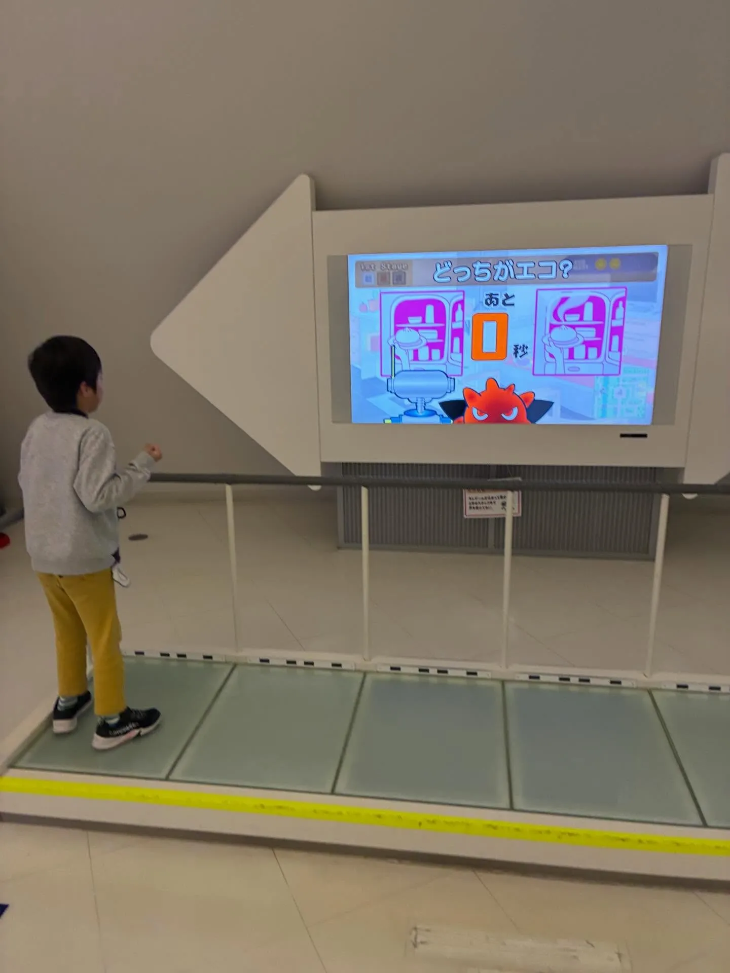 3/26（木） テラ46に行こう