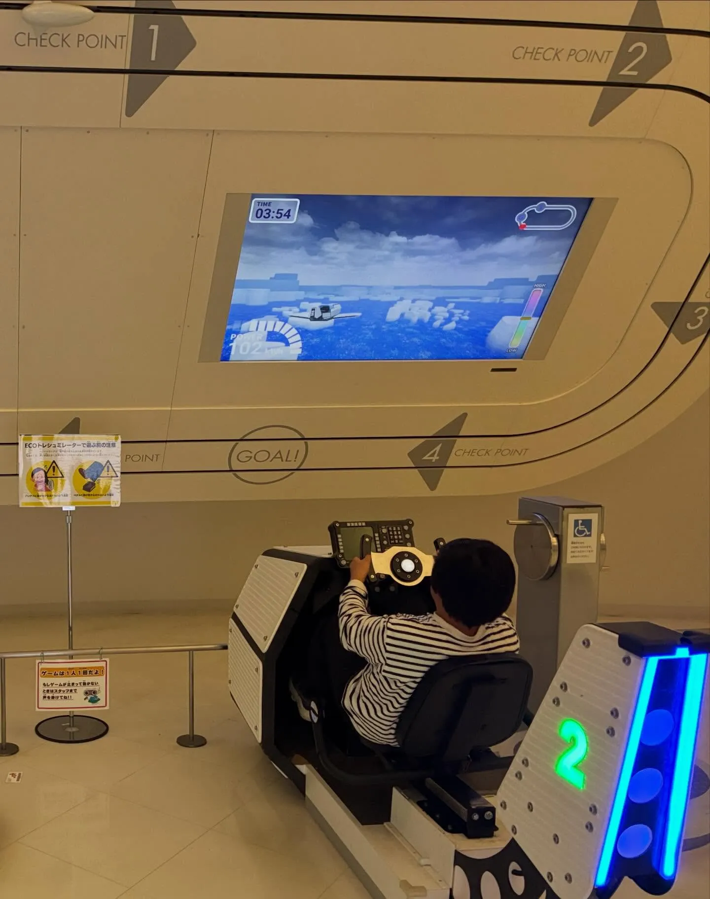 3/26（木） テラ46に行こう