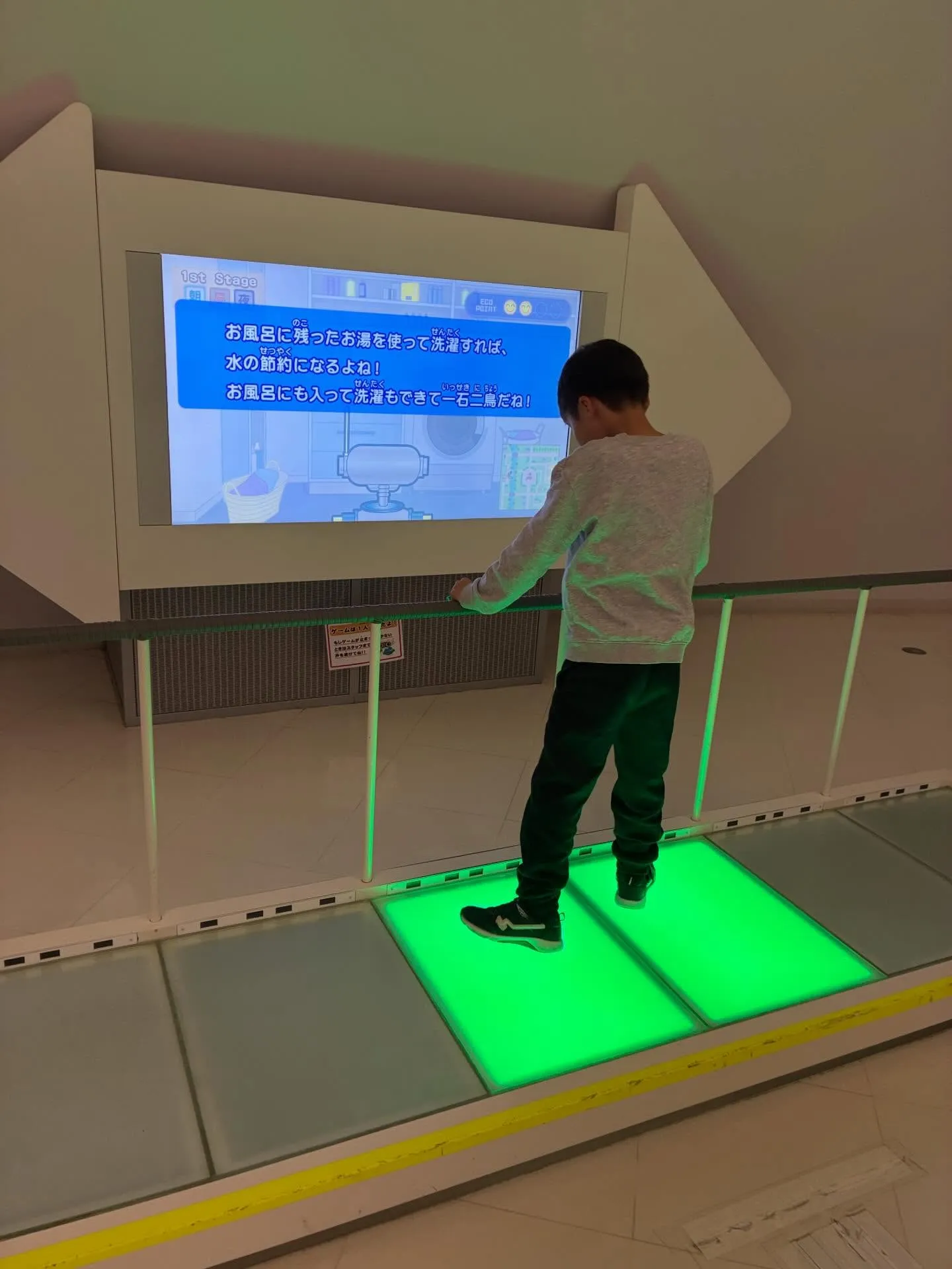 3/26（木） テラ46に行こう